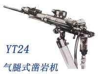 YT24鑿岩機(jī)