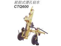 CTQ600輪胎式潛(qian)孔鑽車